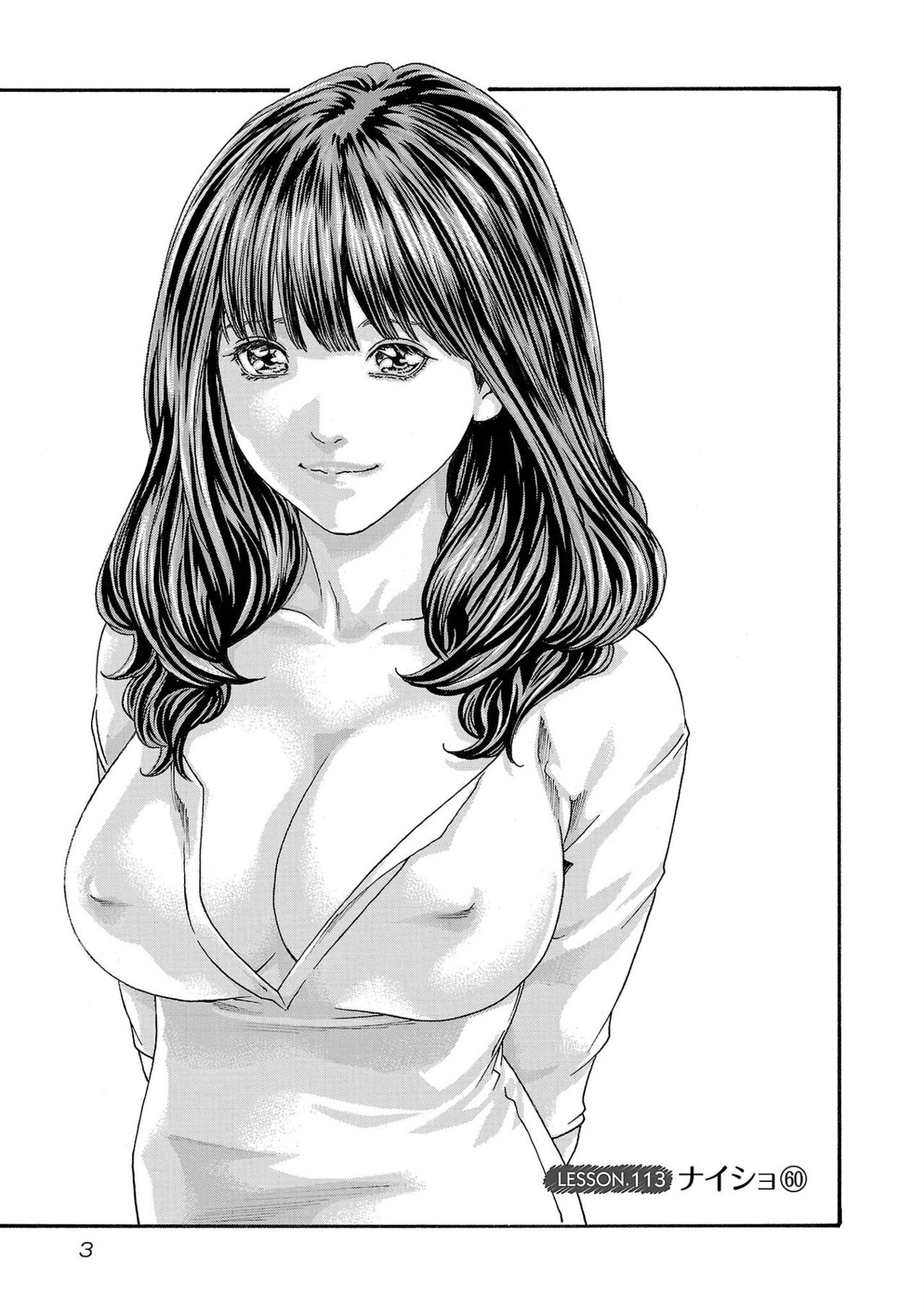 sense volume 13 page 4 full