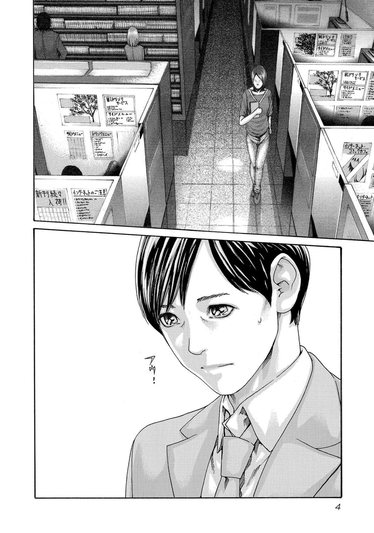 sense volume 13 page 5 full