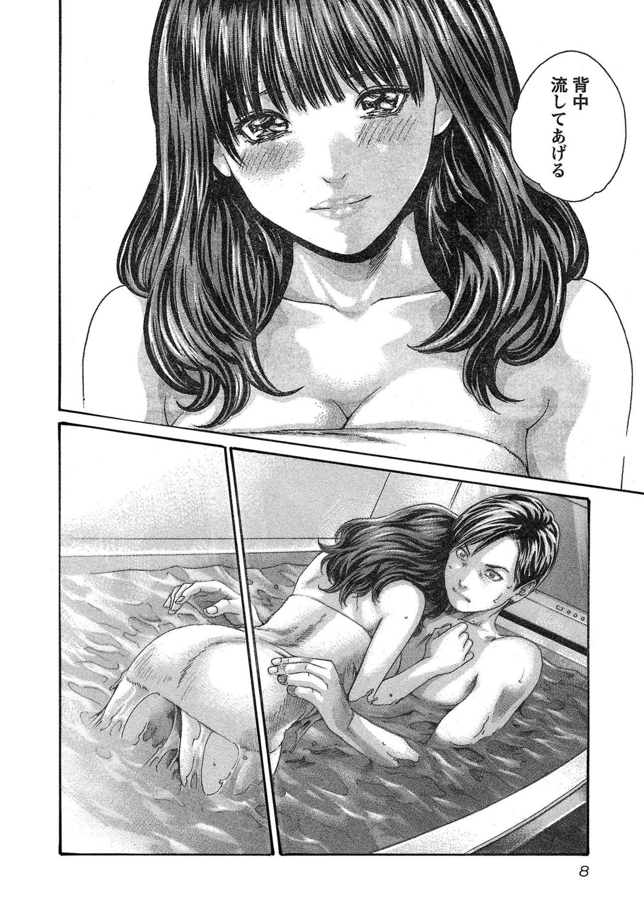 sense volume 13 page 9 full