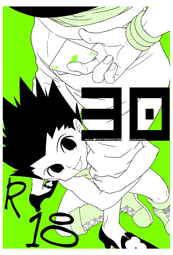 30 page 1 full