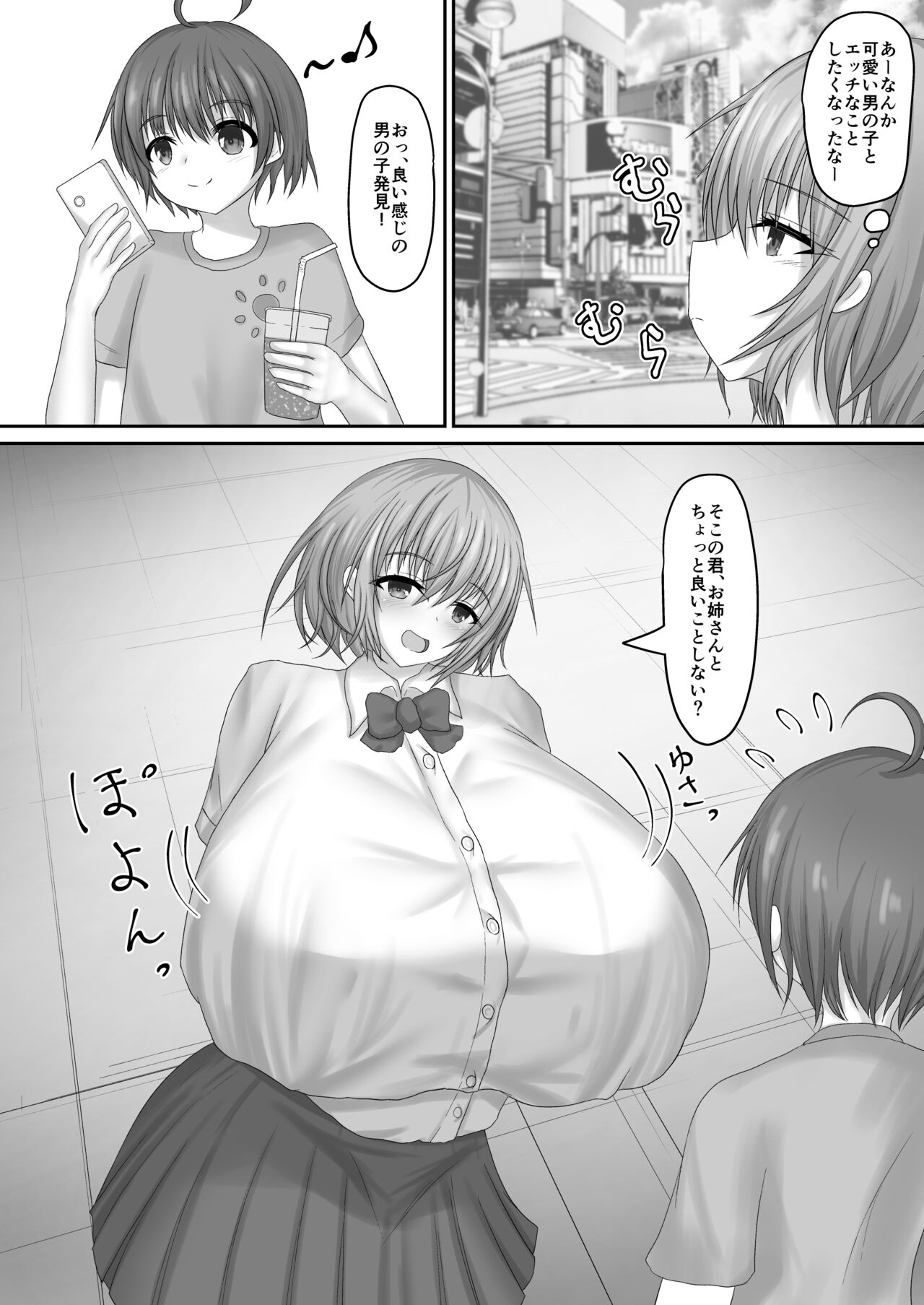 ●PIXIV● ルン page 8 full