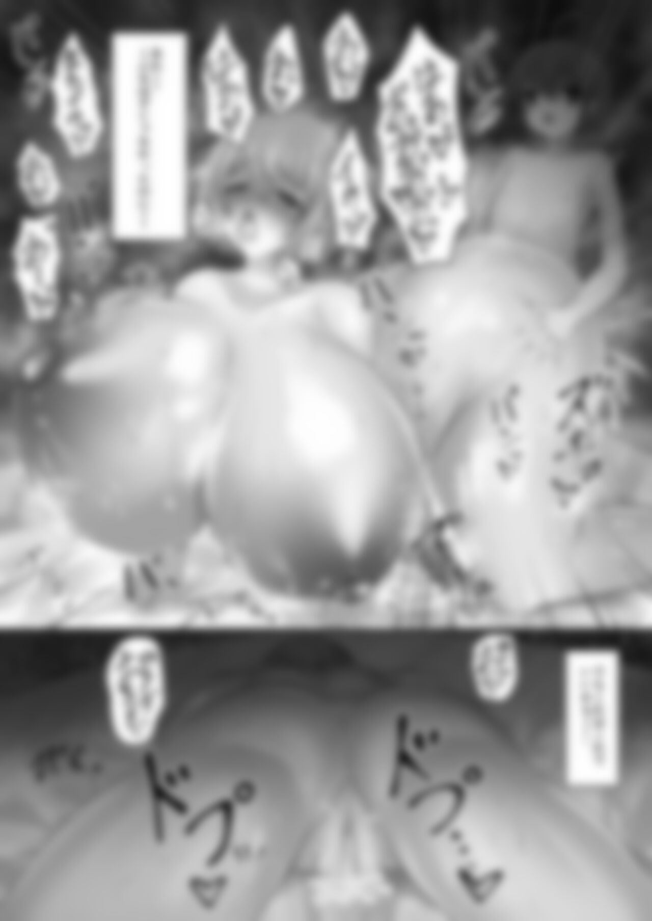 ●PIXIV● ルン page 9 full