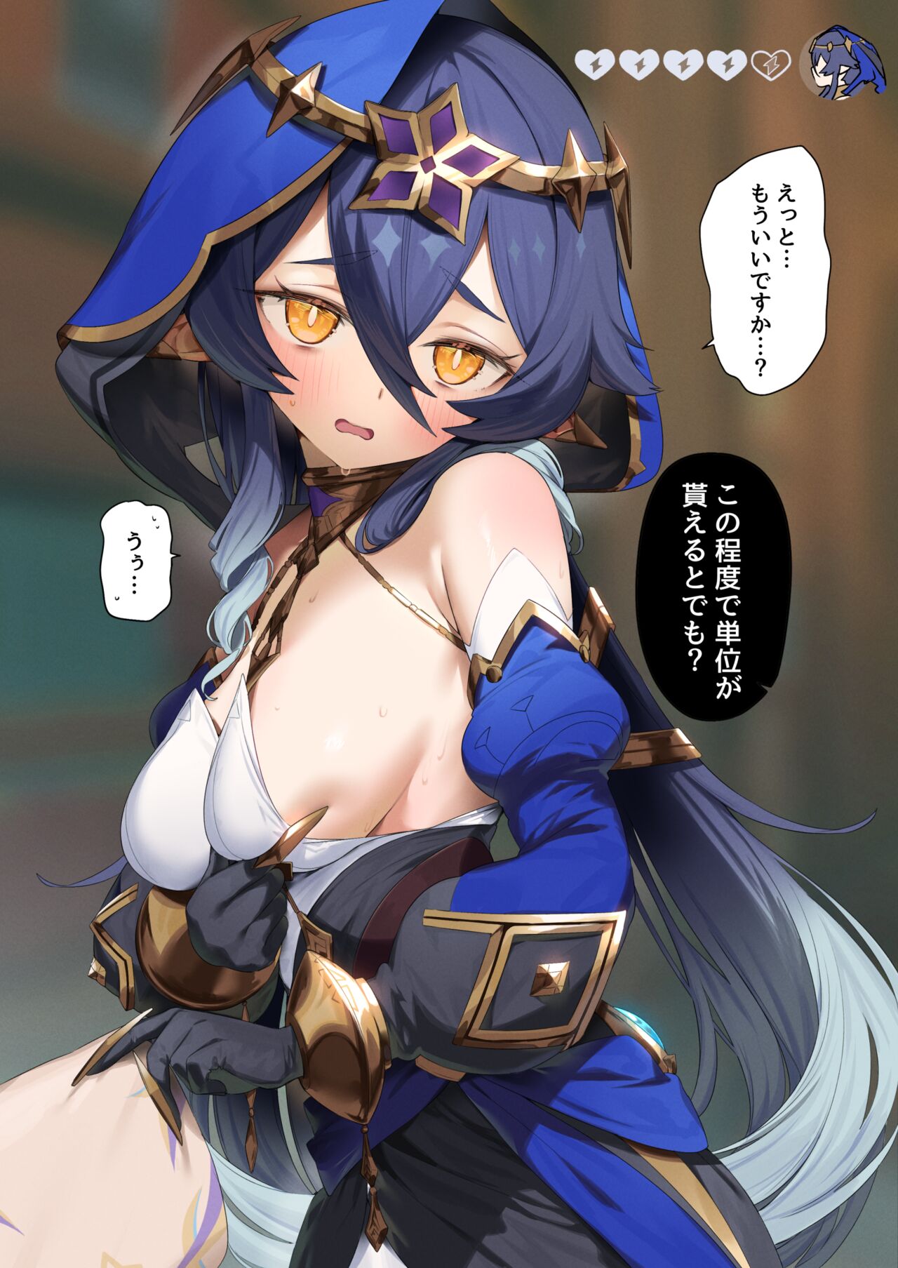 おっぱい見せたら論文免除になるレイラ page 2 full