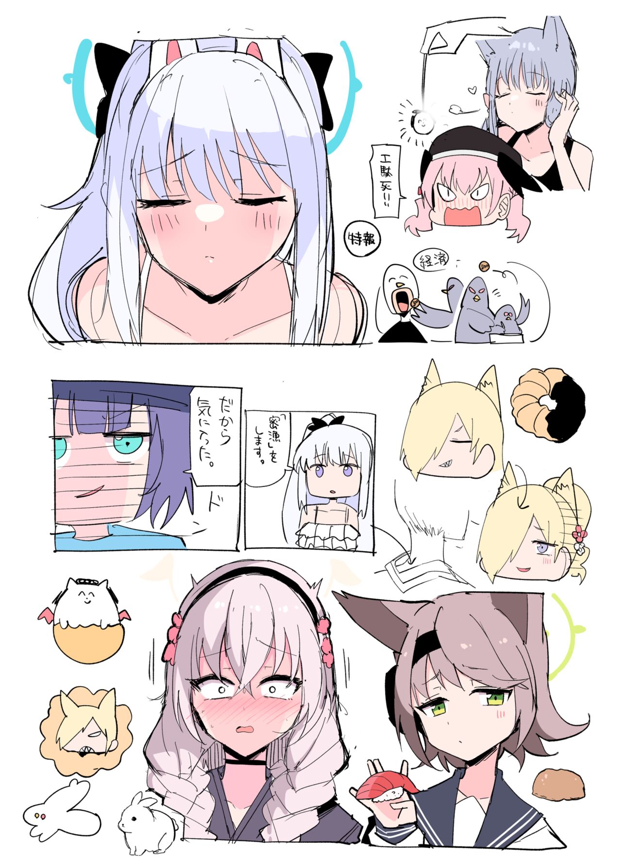 Himiya Zyo-zu page 4 full