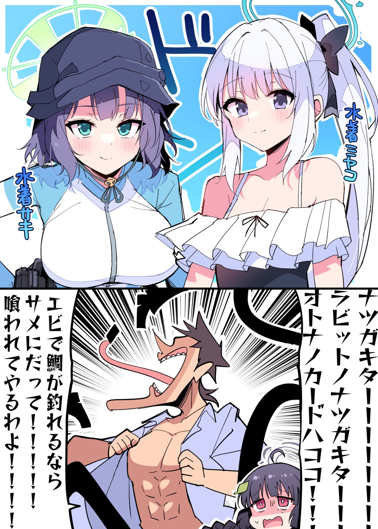 Himiya Zyo-zu page 5 full