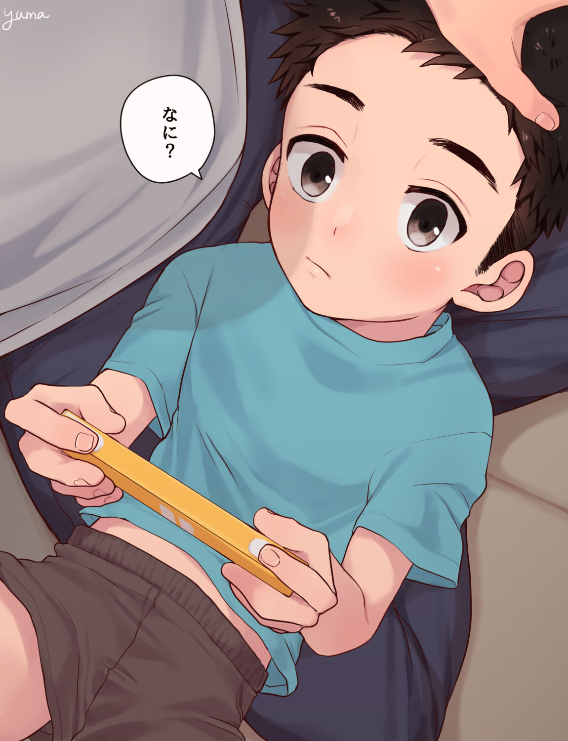 Game Shiteta no ni page 1 full
