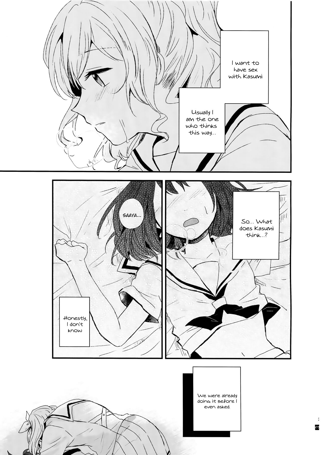 Doutoubun no Sexuality | 同等分的sexuality page 5 full