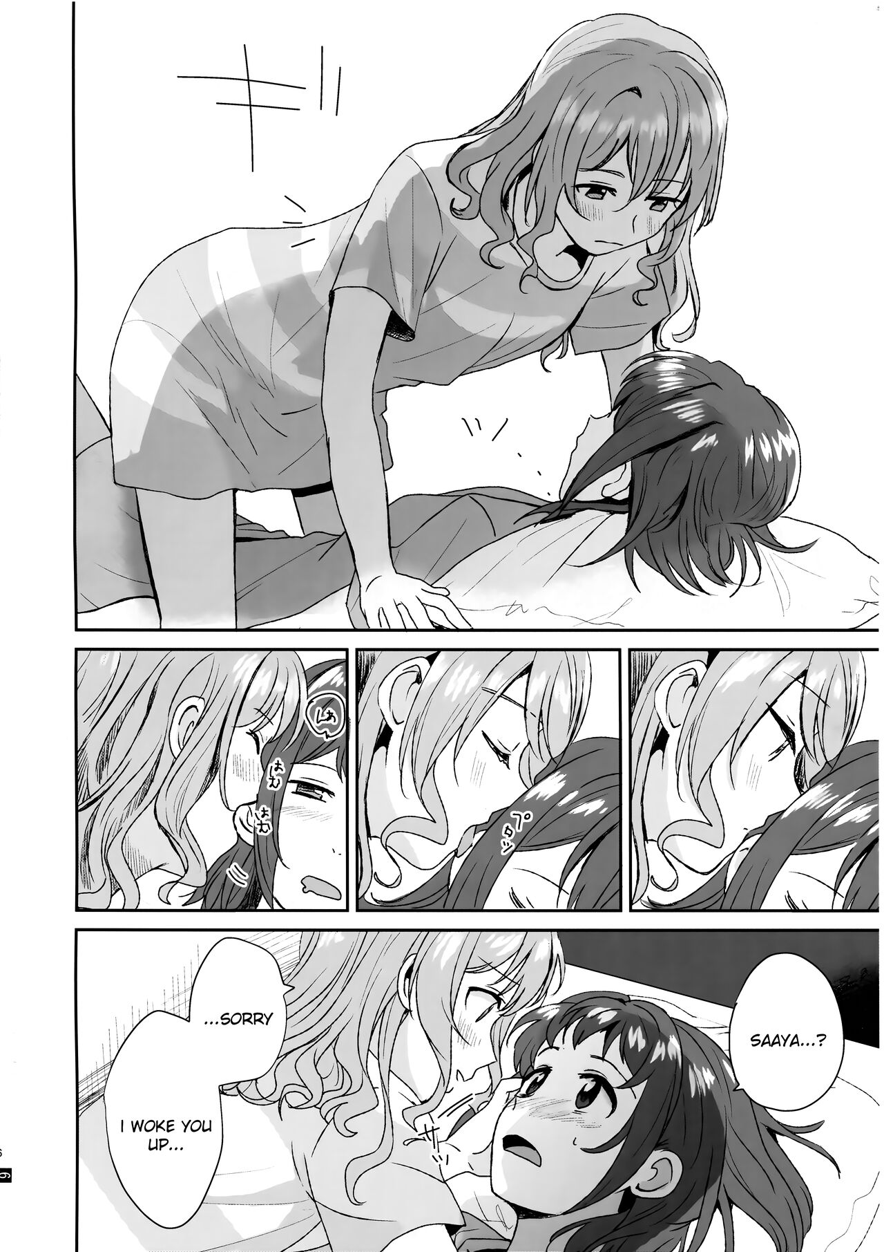 Doutoubun no Sexuality | 同等分的sexuality page 8 full