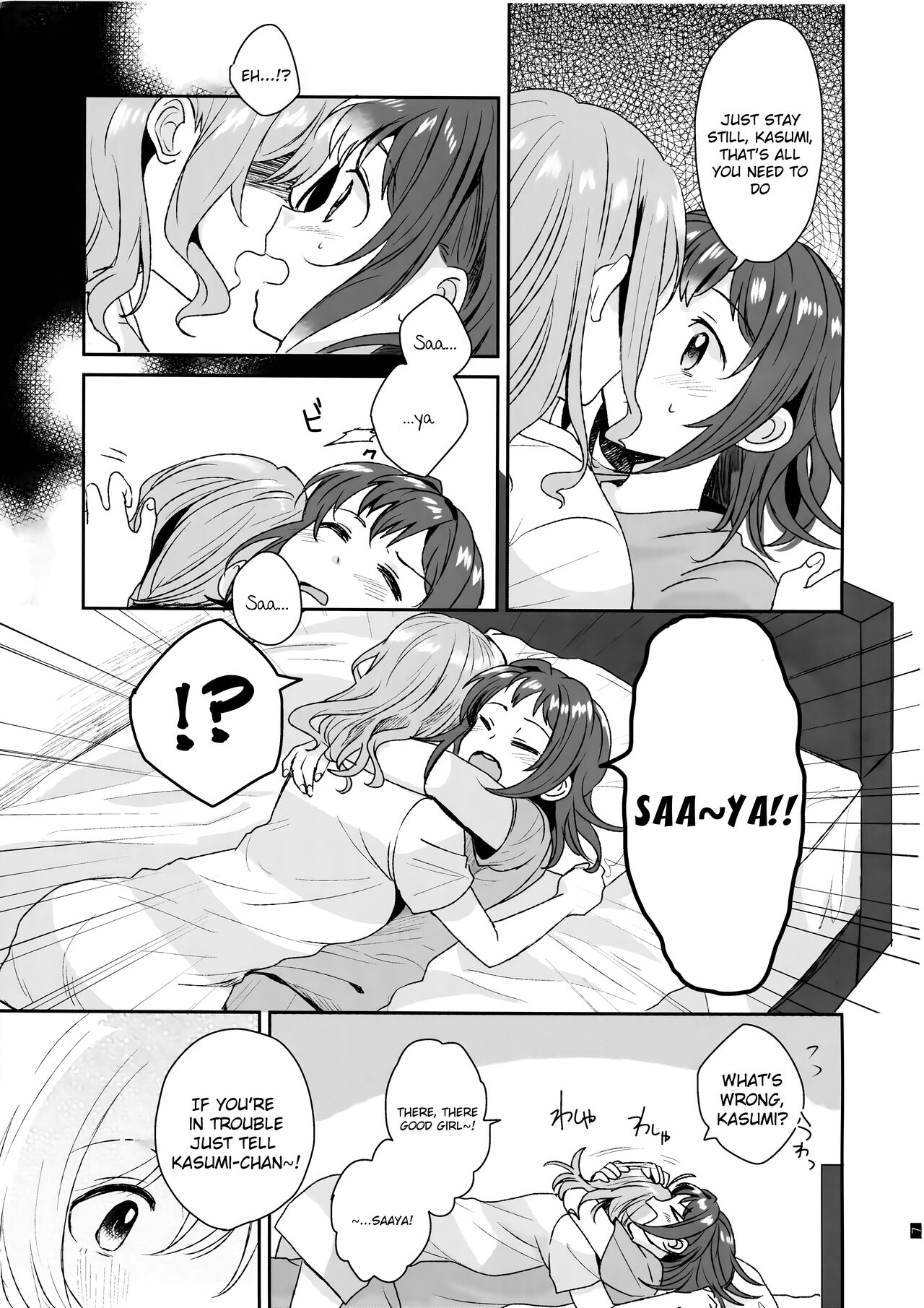 Doutoubun no Sexuality | 同等分的sexuality page 9 full