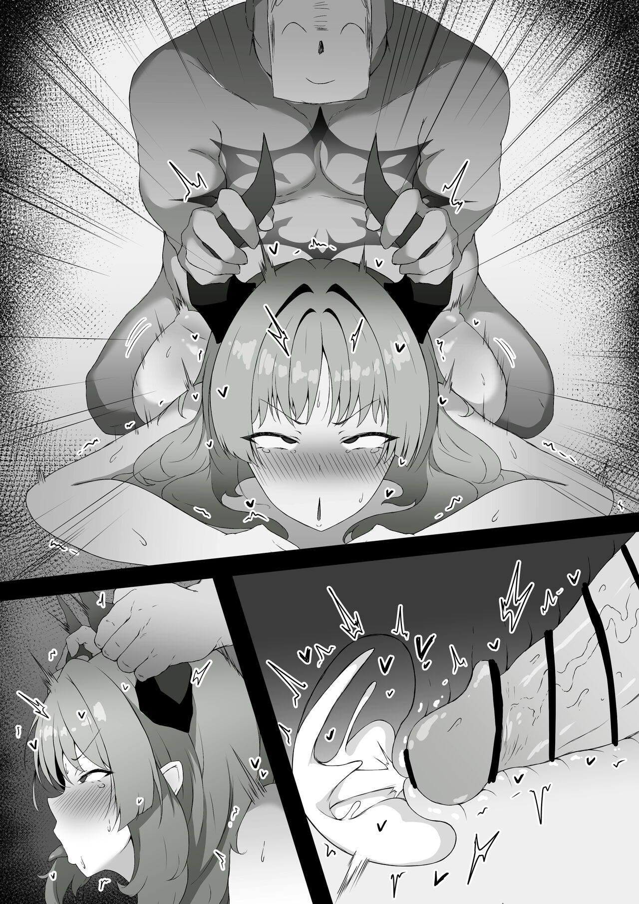 Satsuki to Saimin Sex page 6 full
