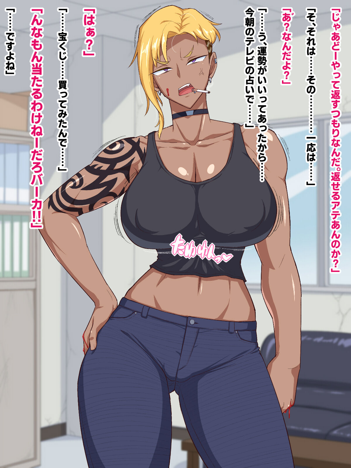 Yabai toko kara kin karitara yabai onna to yabai koto ninattandaga page 6 full