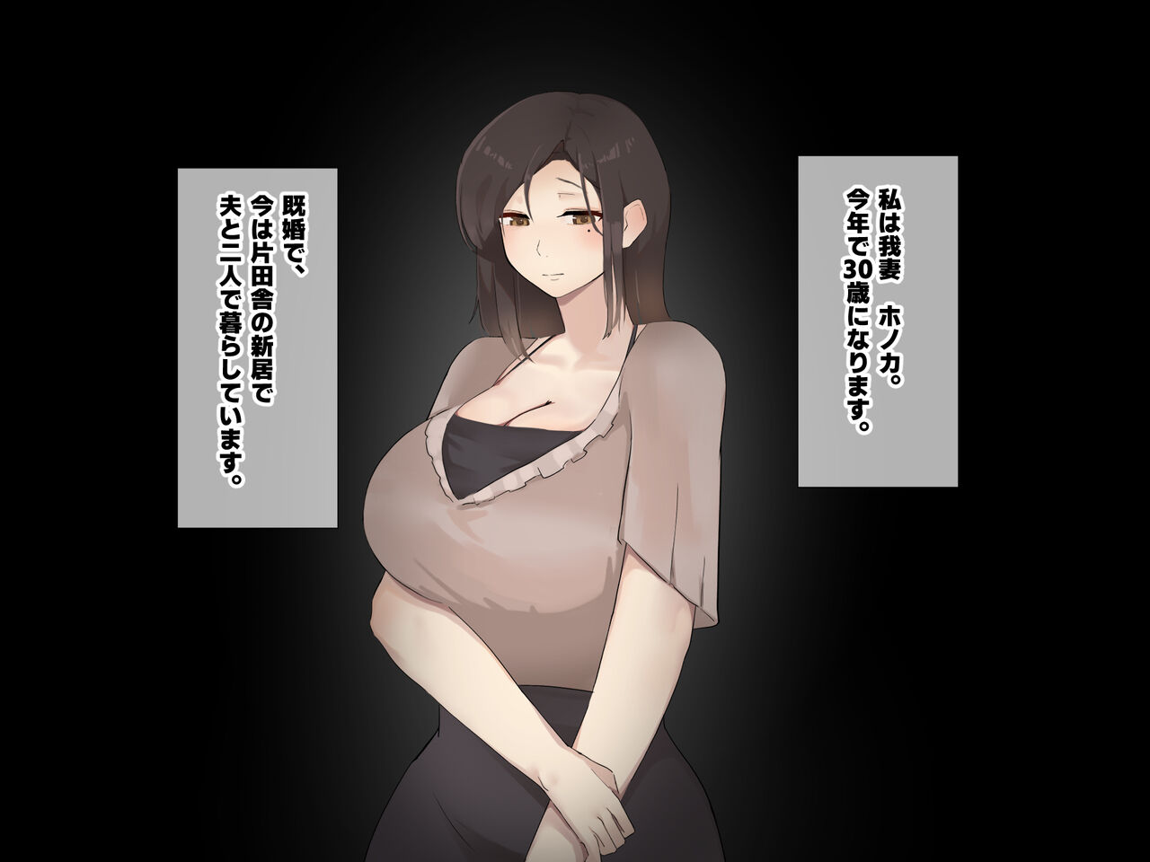 Hitozuma no Nikukan Body de Chounaikai no Otoko-tachi o Mujikaku ni Yuuwaku Shite Ita Watashi wa, Annojou, Netorarete Sei no Hakeguchi ni Saremashita page 4 full