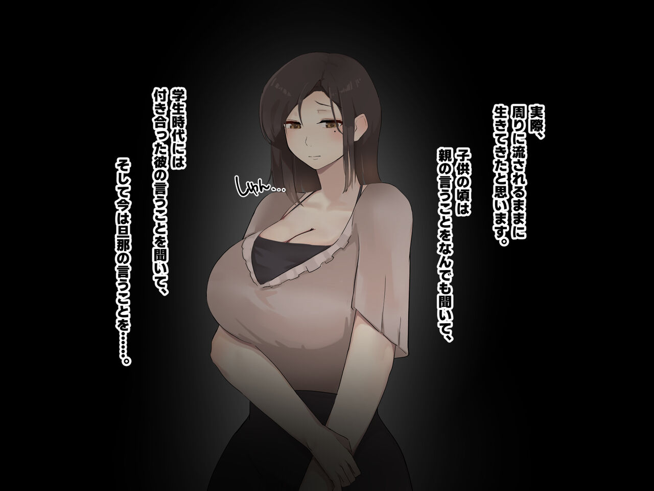 Hitozuma no Nikukan Body de Chounaikai no Otoko-tachi o Mujikaku ni Yuuwaku Shite Ita Watashi wa, Annojou, Netorarete Sei no Hakeguchi ni Saremashita page 5 full