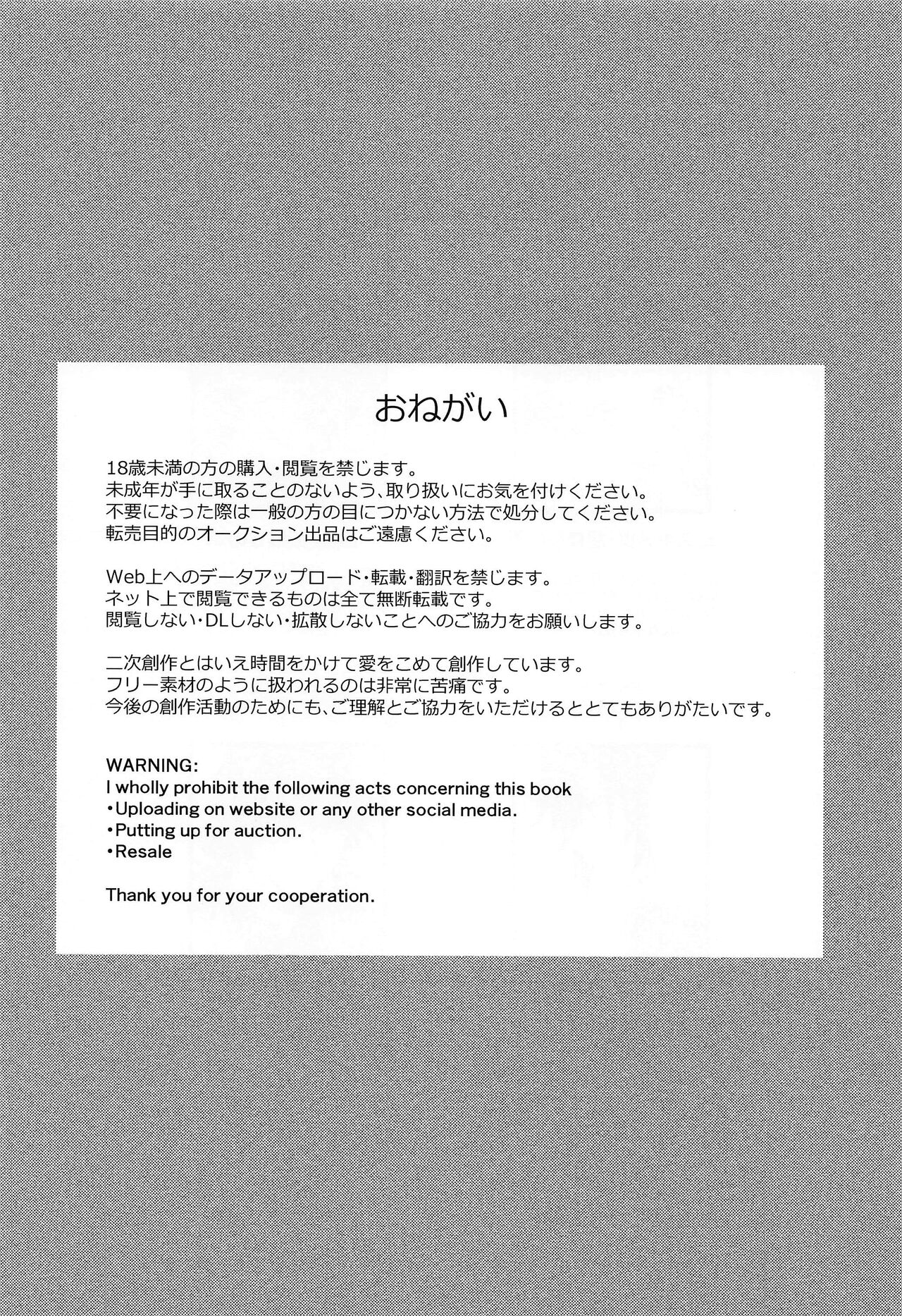 Sweet Speech Party page 5 full