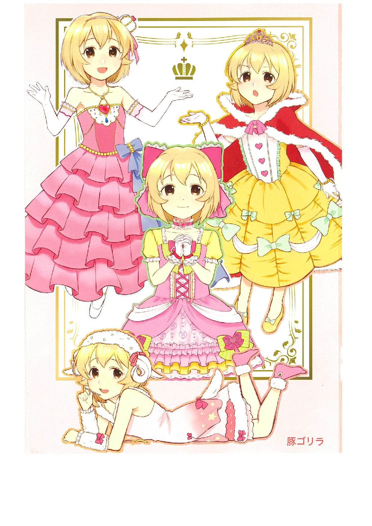 Itsuka Ohime-sama ni ~Koga Koharu Goudoushi~ page 3 full