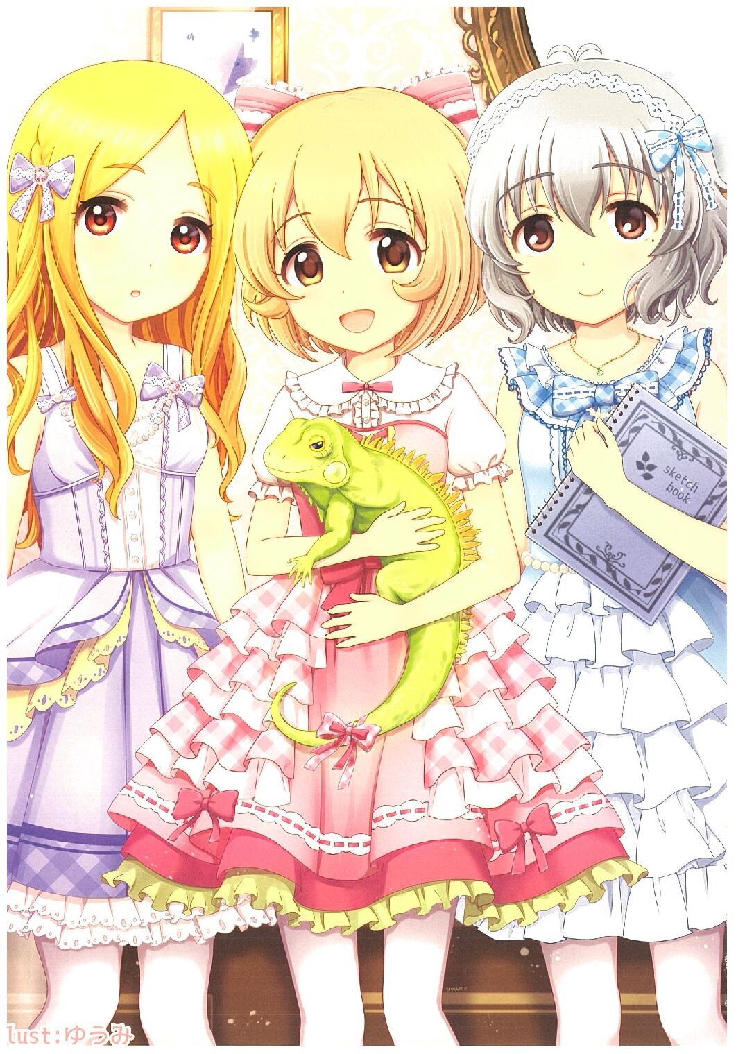 Itsuka Ohime-sama ni ~Koga Koharu Goudoushi~ page 8 full