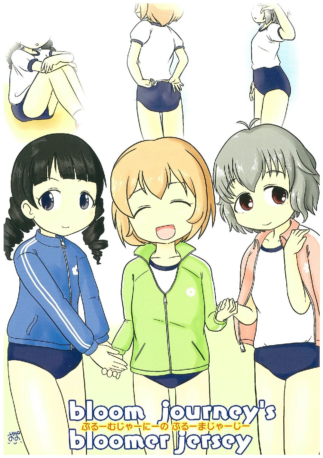 Itsuka Ohime-sama ni ~Koga Koharu Goudoushi~ page 9 full