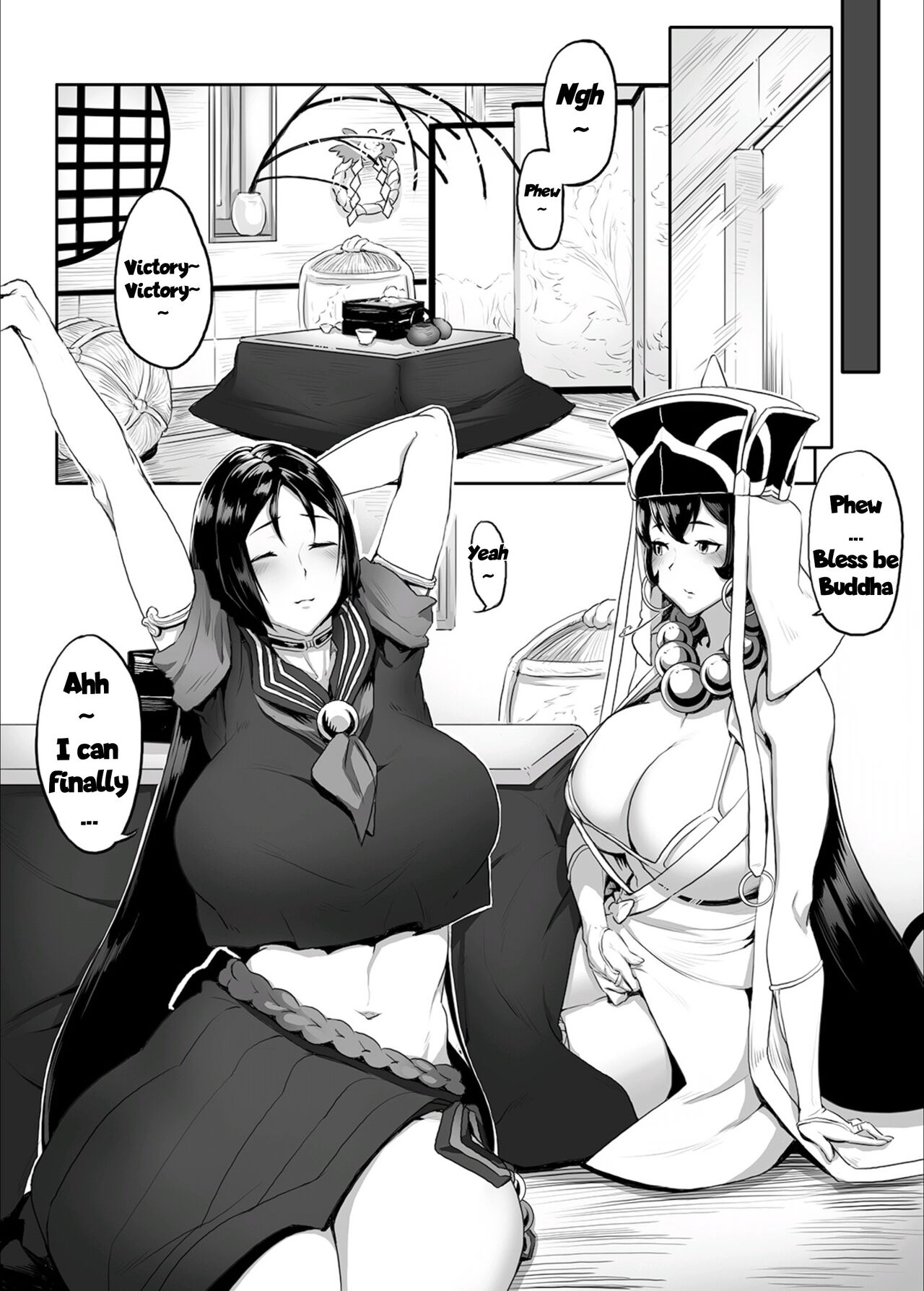 Wallow Within Mother's Play ーMinamoto no Raikouー page 3 full