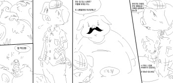 비육 스킬 cover