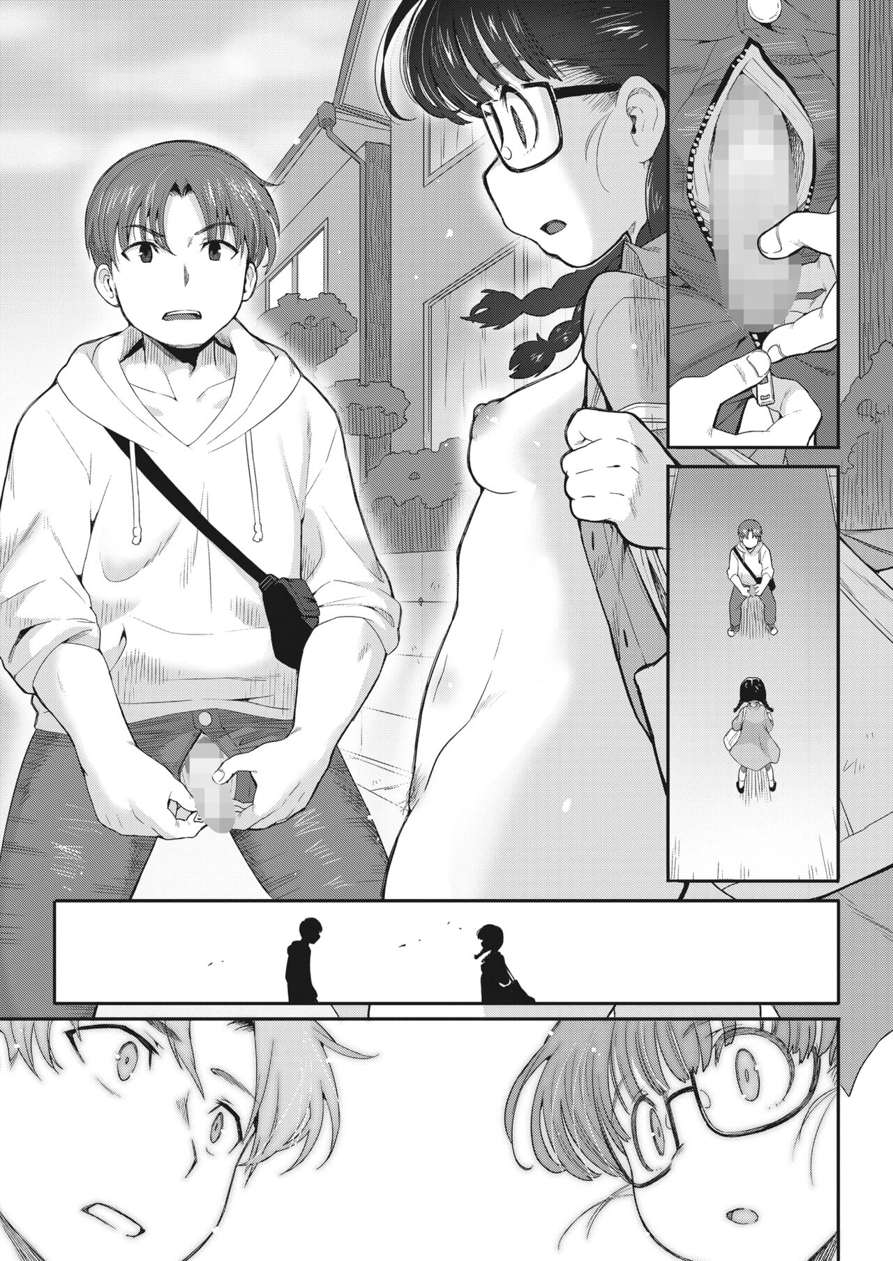 Karada Hiraite Kokoro Musunde | 몸을 열고, 마음을 이어서 page 9 full