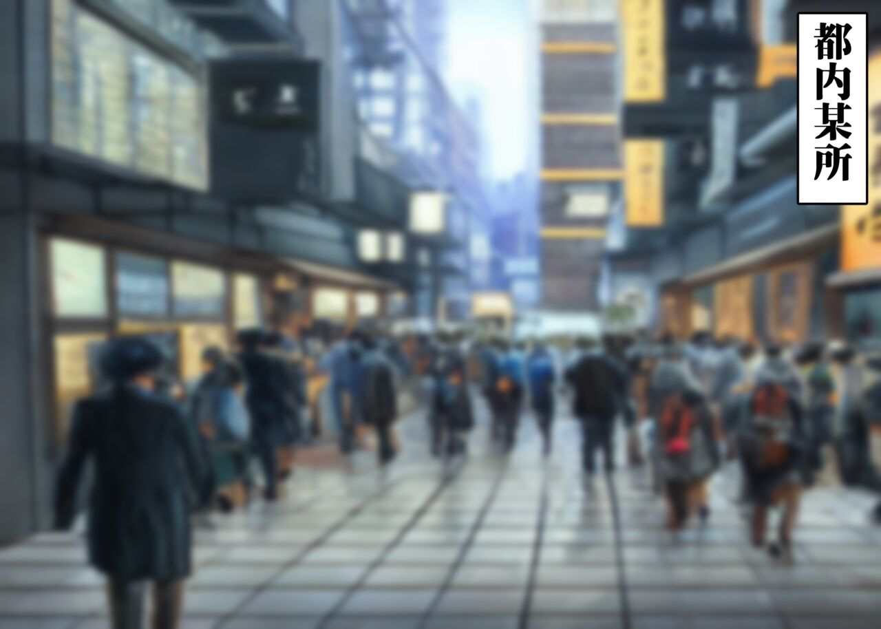 Buzoku no Onna no Mura ni Mayoikonda Otoko no Hanashi page 2 full