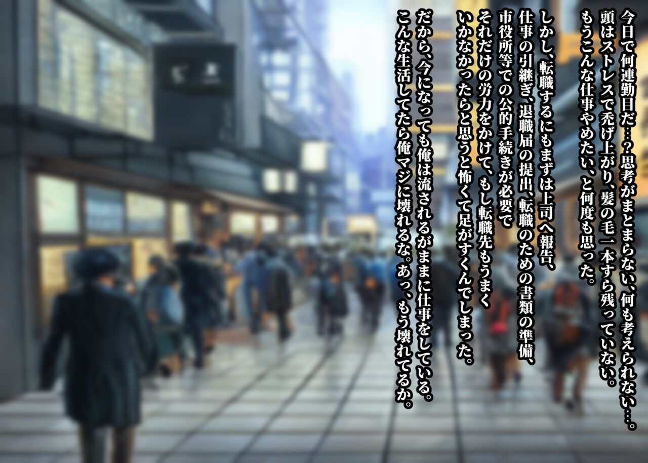 Buzoku no Onna no Mura ni Mayoikonda Otoko no Hanashi page 3 full