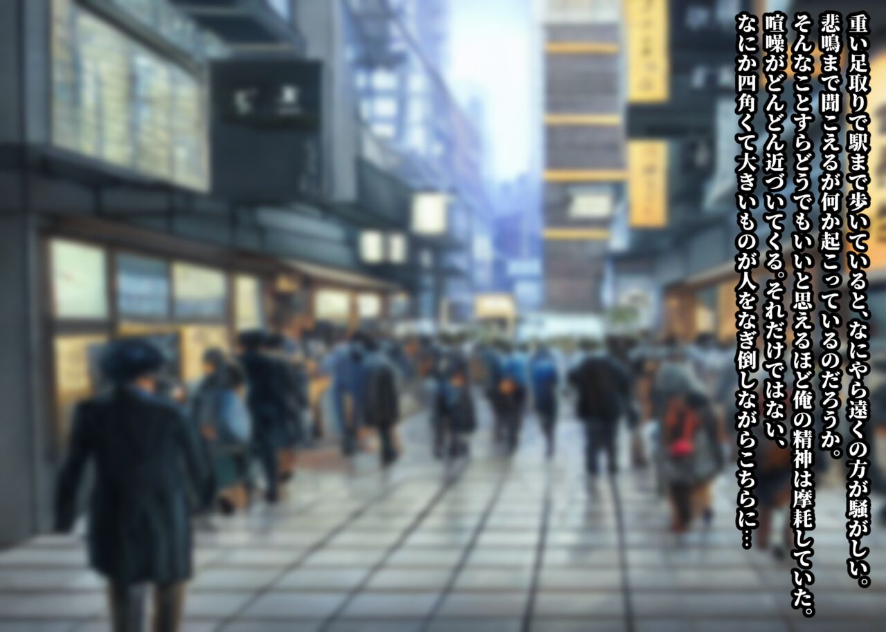 Buzoku no Onna no Mura ni Mayoikonda Otoko no Hanashi page 4 full