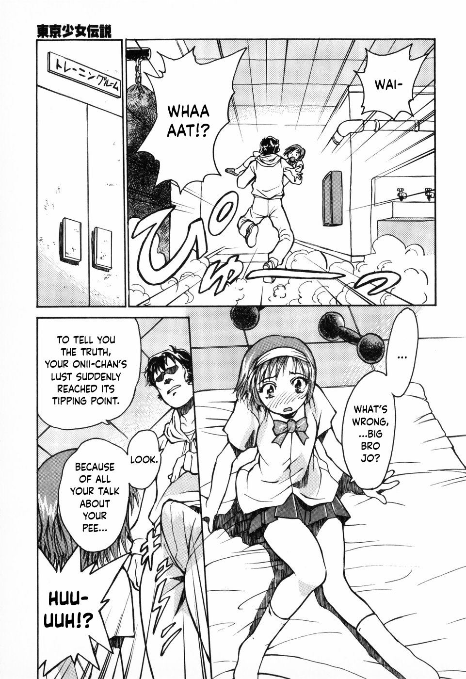Tenshi ha Gong wo Narasanai | Angels Don't Ring Gongs page 9 full