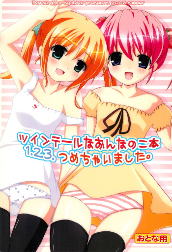 Twintail na Onnanoko Hon 1.2.3.Tsumechaimashita. cover