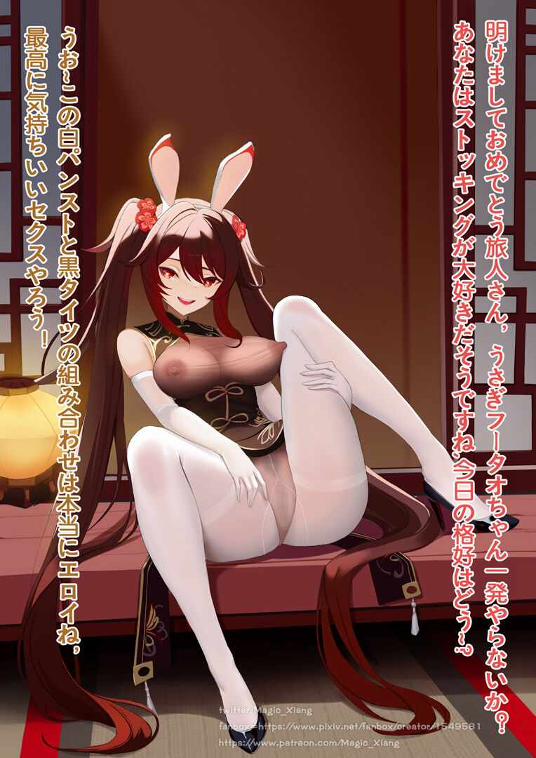 ●PIXIV● Magic_Xiang page 1 full