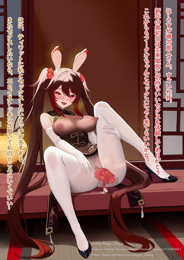 ●PIXIV● Magic_Xiang page 10 full