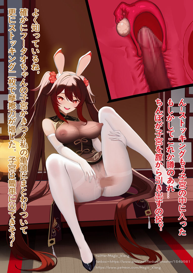 ●PIXIV● Magic_Xiang page 3 full