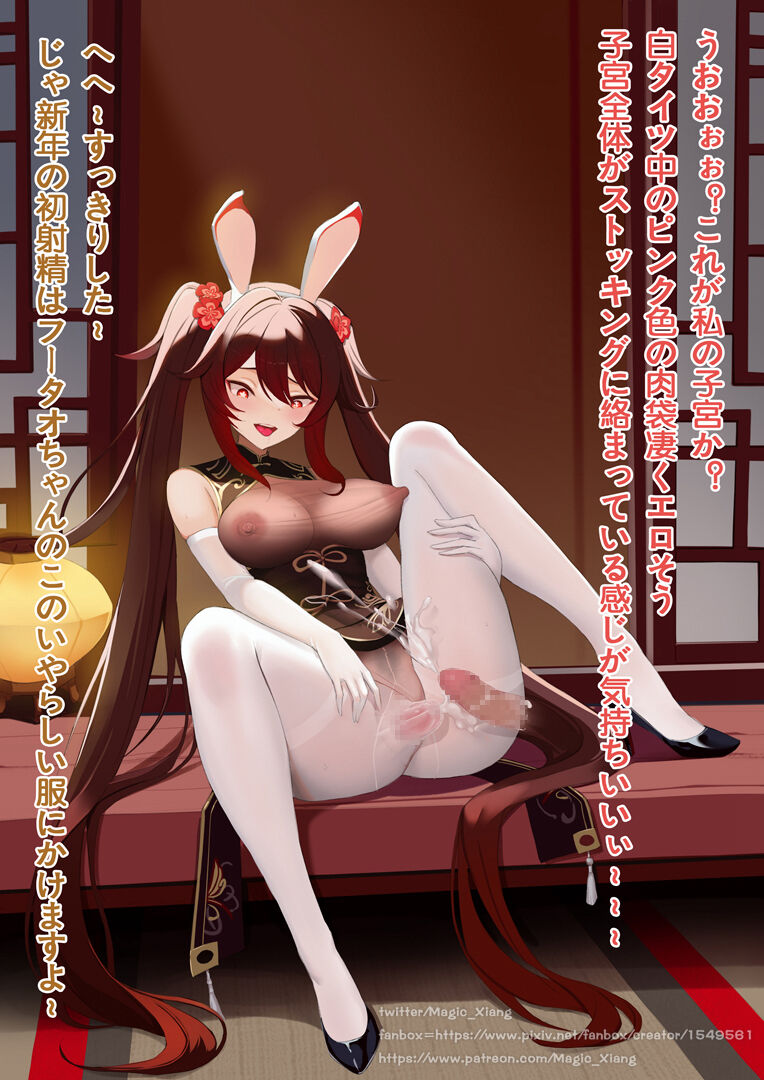 ●PIXIV● Magic_Xiang page 4 full