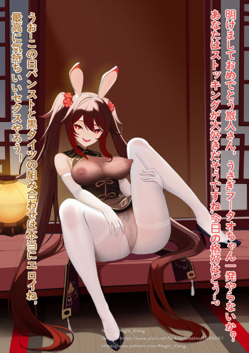 ●PIXIV● Magic_Xiang cover