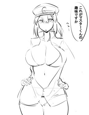 Nia page 7 full