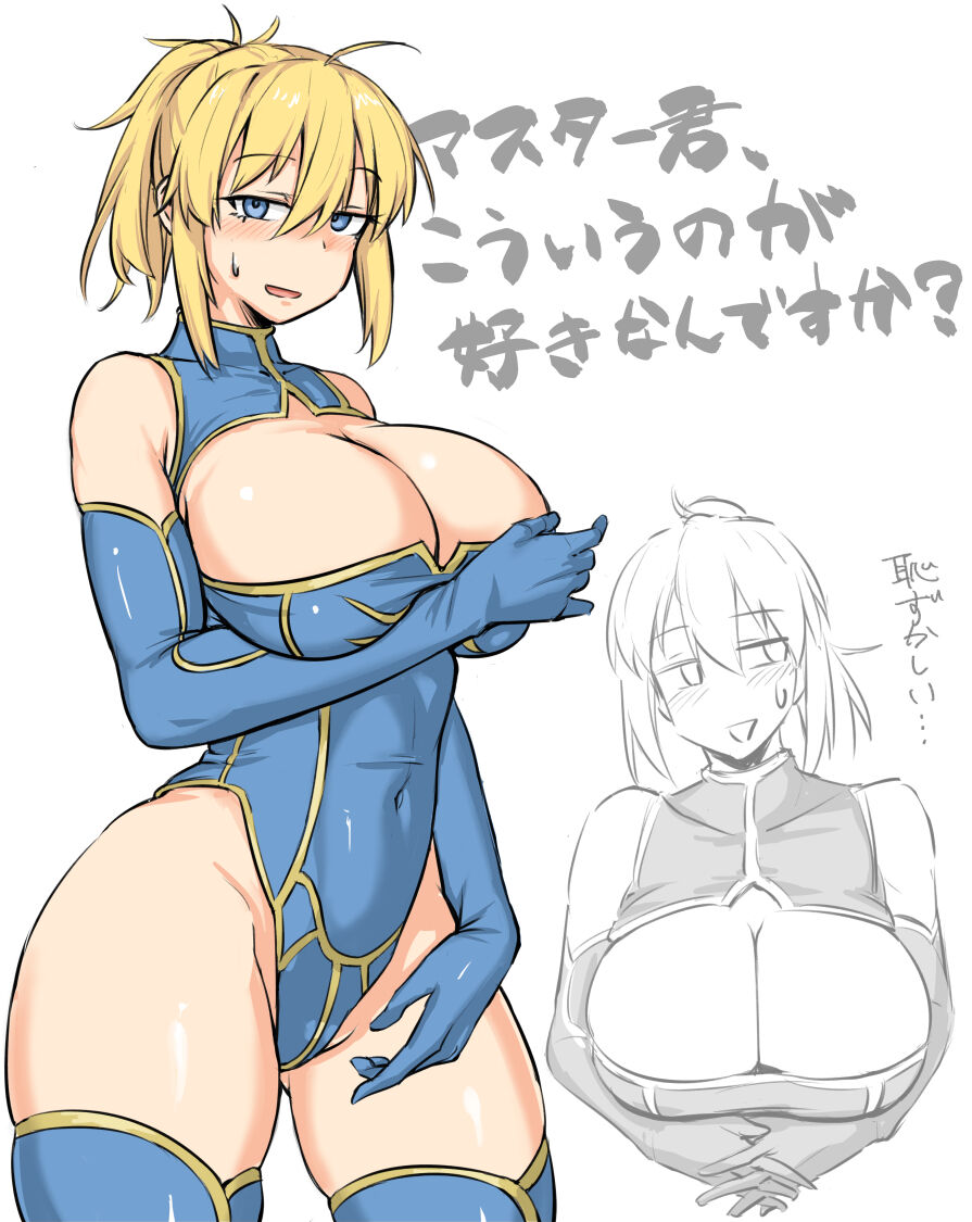 Nia page 8 full