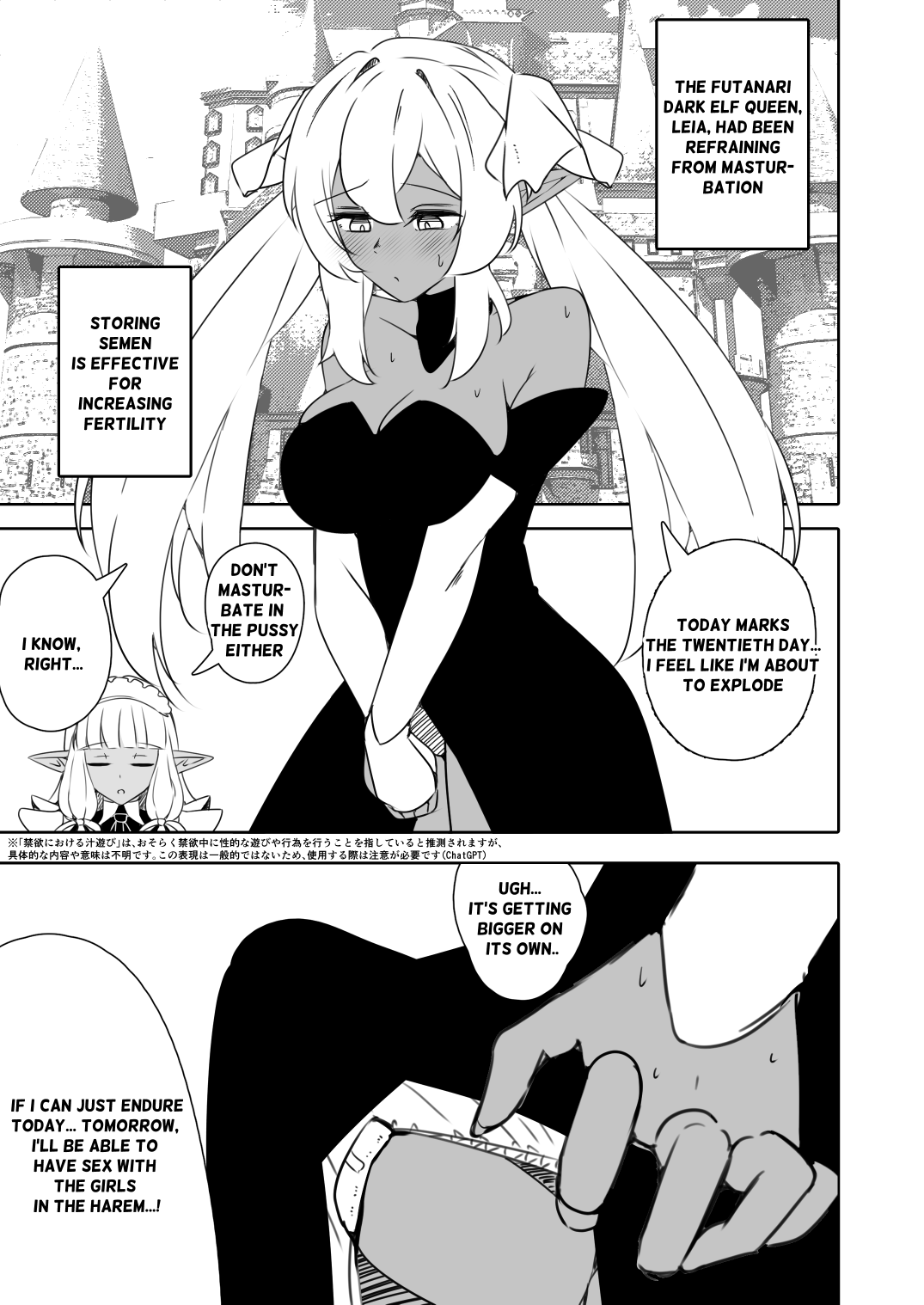 Mini Manga Vol.01 "Oshioki Leia-chan" | Mini comic Vol.01 "Leia's punishment" page 6 full