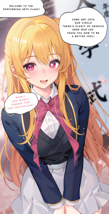 Hoshino Ruby no Tokubetsu Nyuugakushiki cover