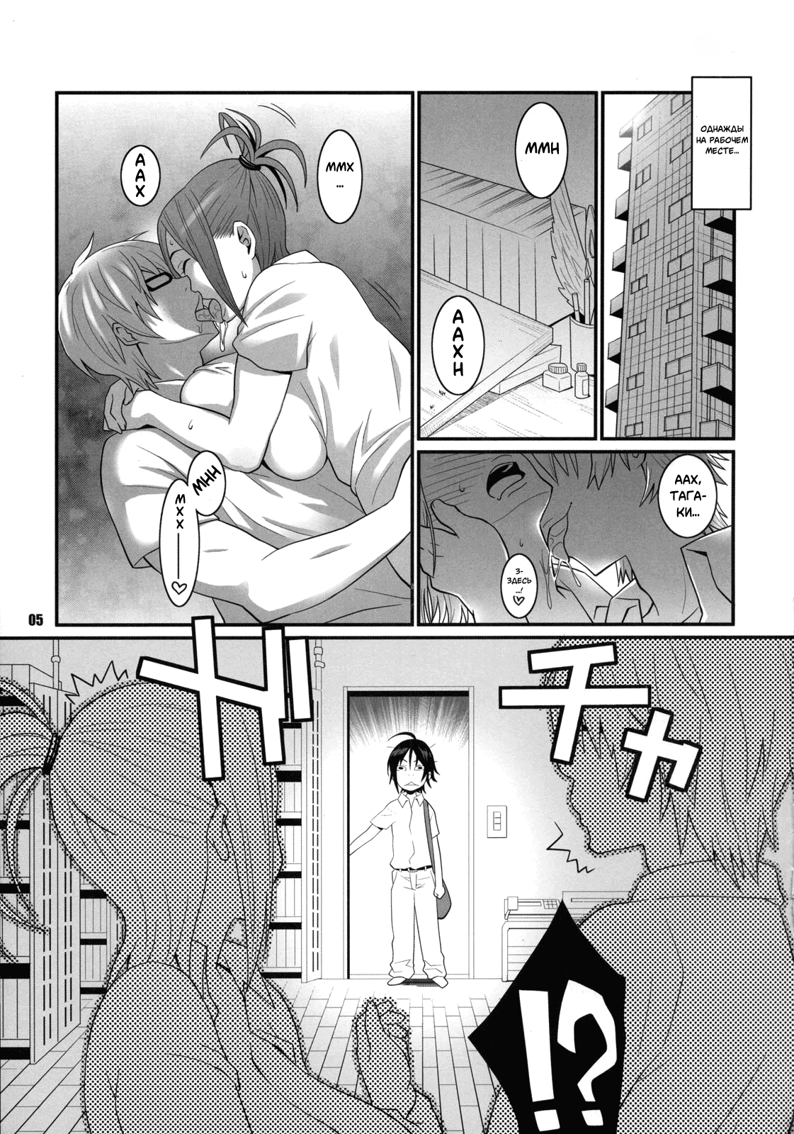 BAKUNEW page 4 full