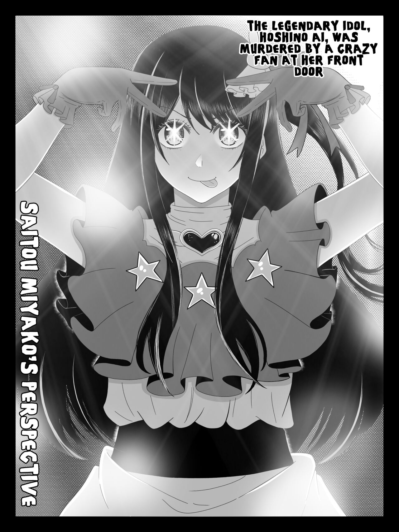 Miyako x Aqua page 3 full