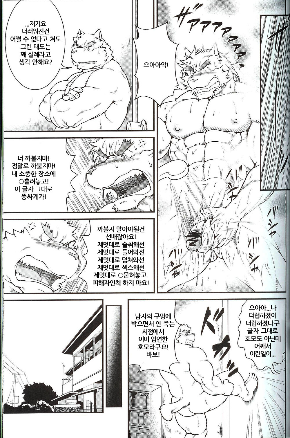 in J 3 page 10 full