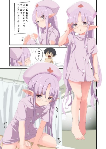 Kyouka-chan to Oisha-san Gokko cover