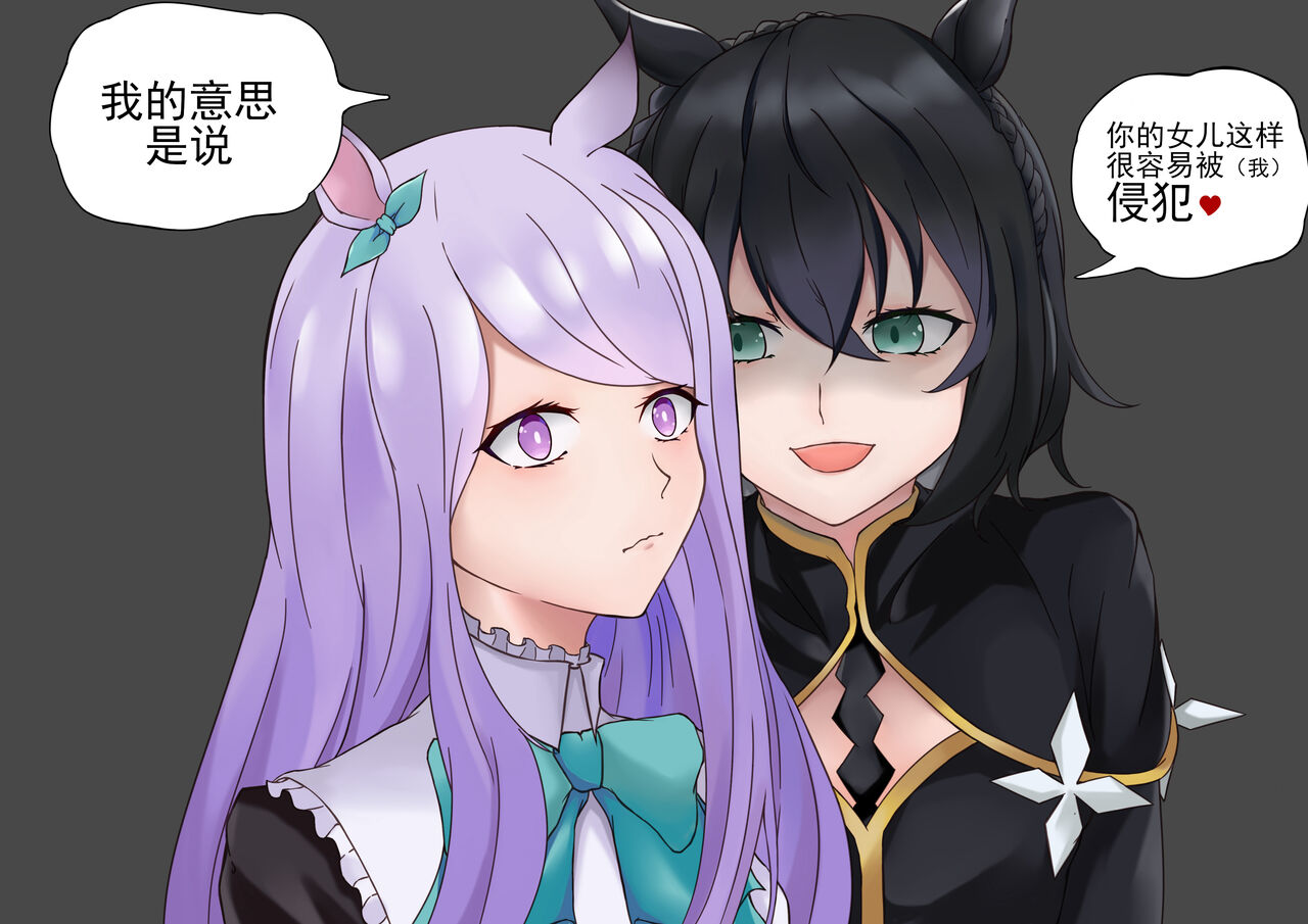 ●PIXIV● 无用之人 page 9 full