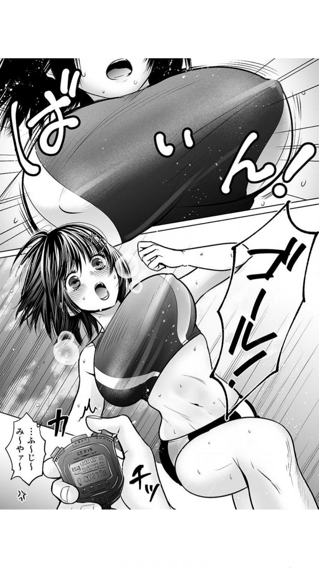 彼氏の目の前で…挿入ってる!～絶倫コーチの生ハメ絶頂指導～ page 3 full