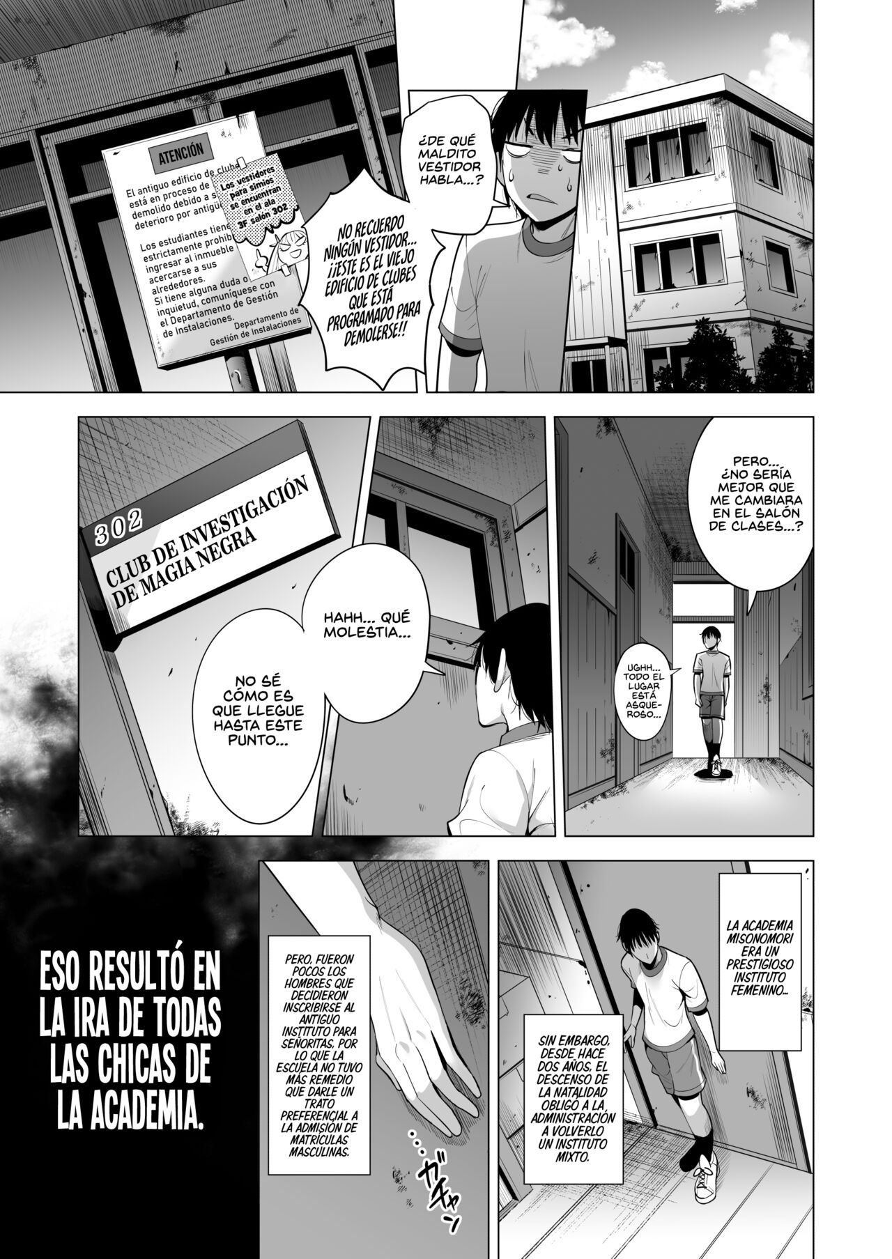 Incubus ka Shita Ore ga JK Aite ni Gyakushuu Seikatsu!? | Me he Convertido en un Incubus, ¿¡Y Ahora Puedo Tener Una Vida Sexual Contra mis Compañeras de Secundaria!? page 8 full
