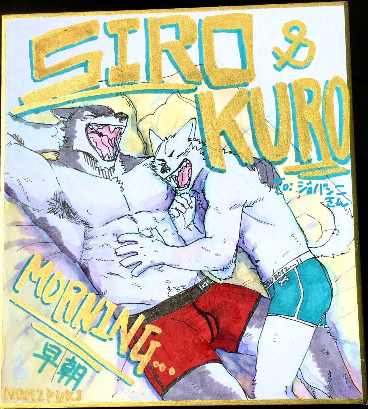 Shiro Kuro ga Comment ni Kotaeru Manga page 9 full