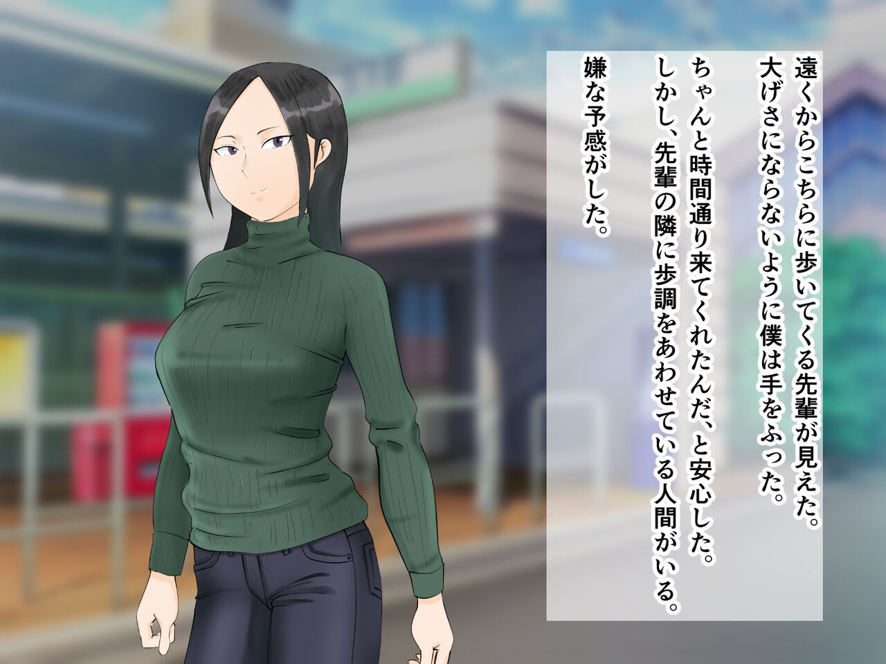 Circle Gasshuku de Akogare no Senpai ni Okotta Koto page 10 full