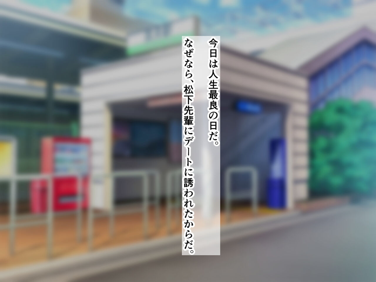 Circle Gasshuku de Akogare no Senpai ni Okotta Koto page 4 full