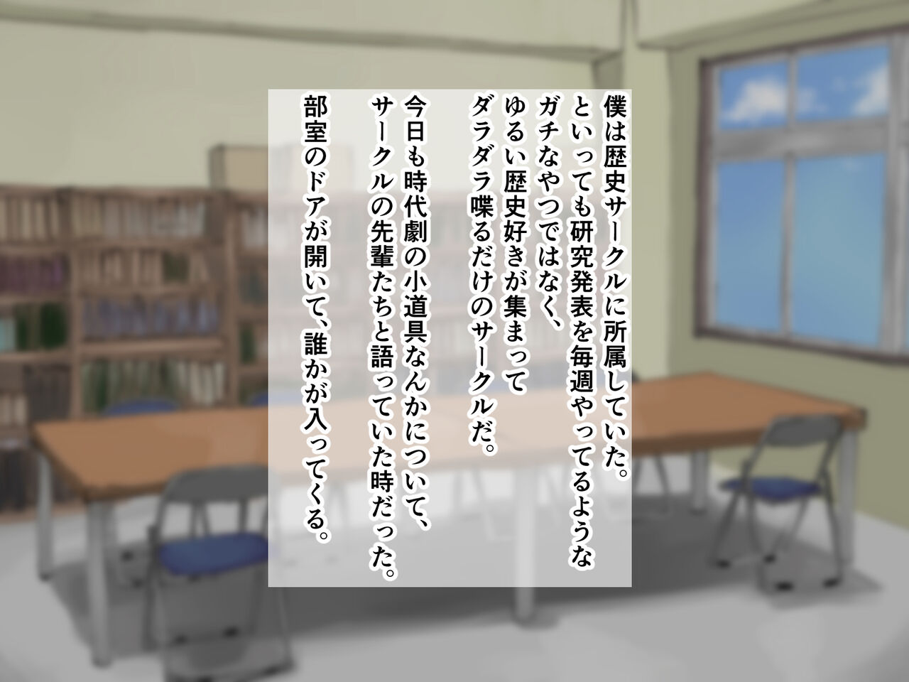 Circle Gasshuku de Akogare no Senpai ni Okotta Koto page 5 full