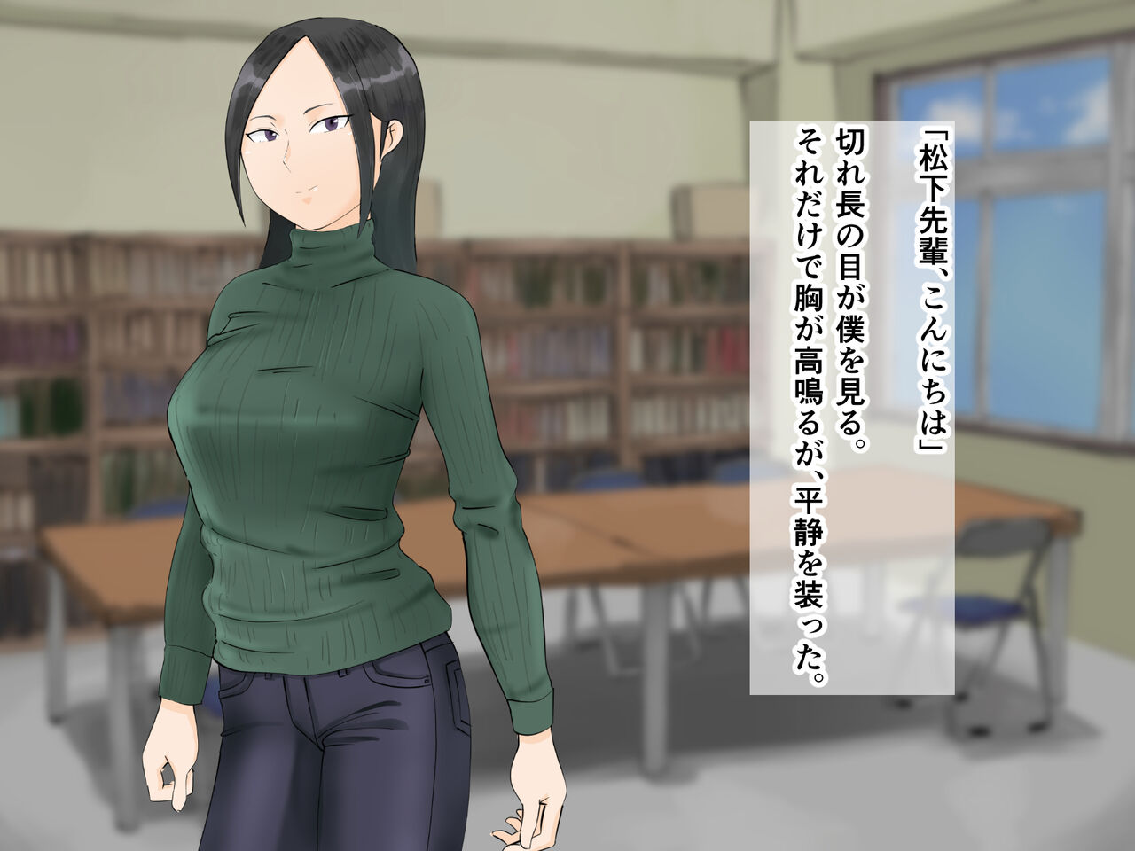 Circle Gasshuku de Akogare no Senpai ni Okotta Koto page 6 full
